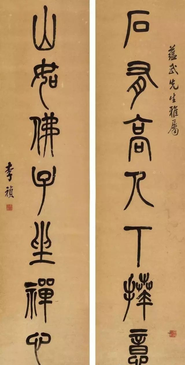 吴昌硕180幅书画作品欣赏,吴昌硕的十三位高徒