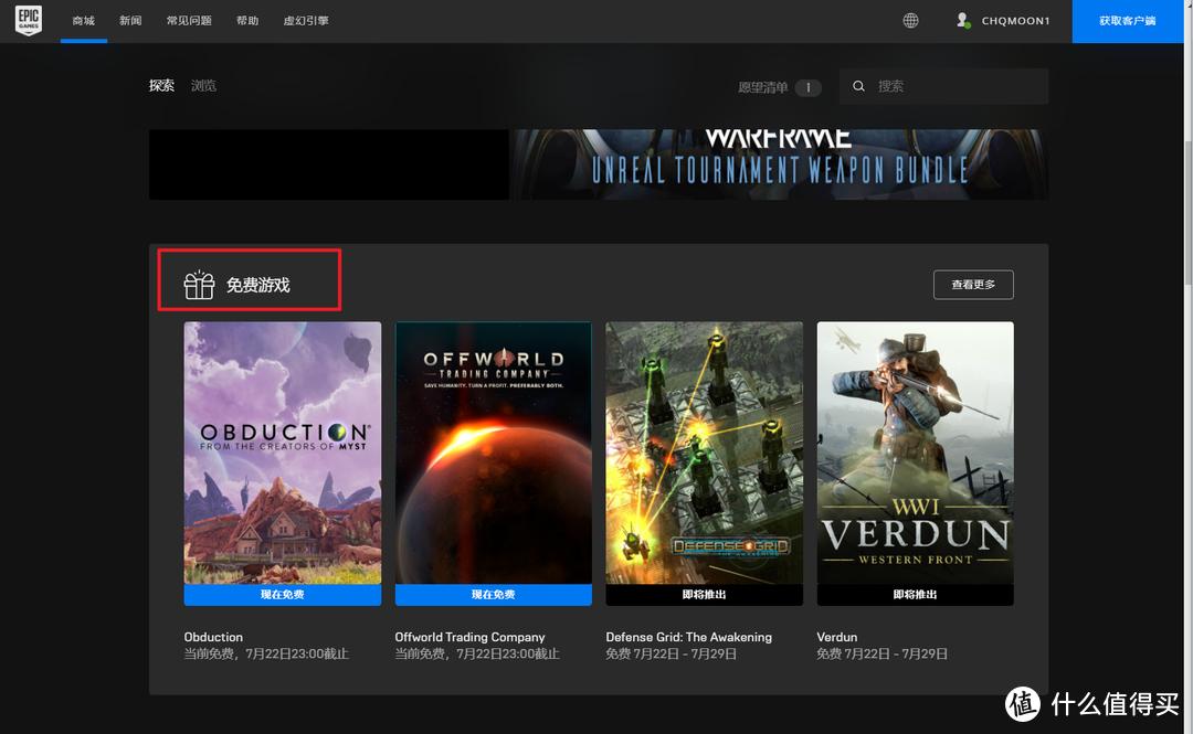 还在用盗版软件和游戏？免费白嫖付费软件和游戏的限免网站了解下