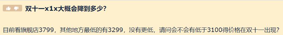 主机玩家双十一没买够？不怕，参加“黑色星期五”的微软来了