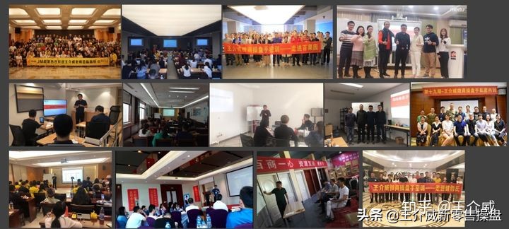 王介威微商培训教程,王介威微商外包靠谱吗