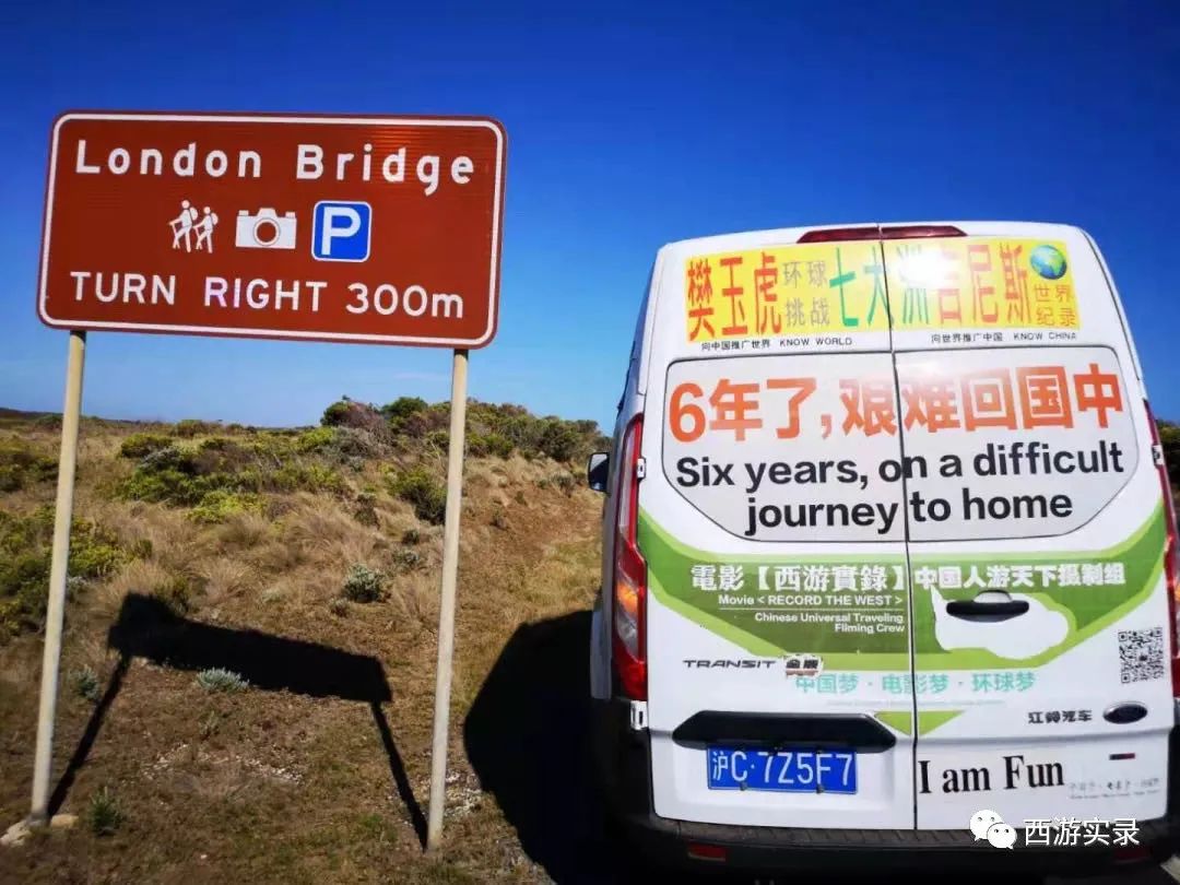 西澳自驾游墨尔本,八千里路云和月南下