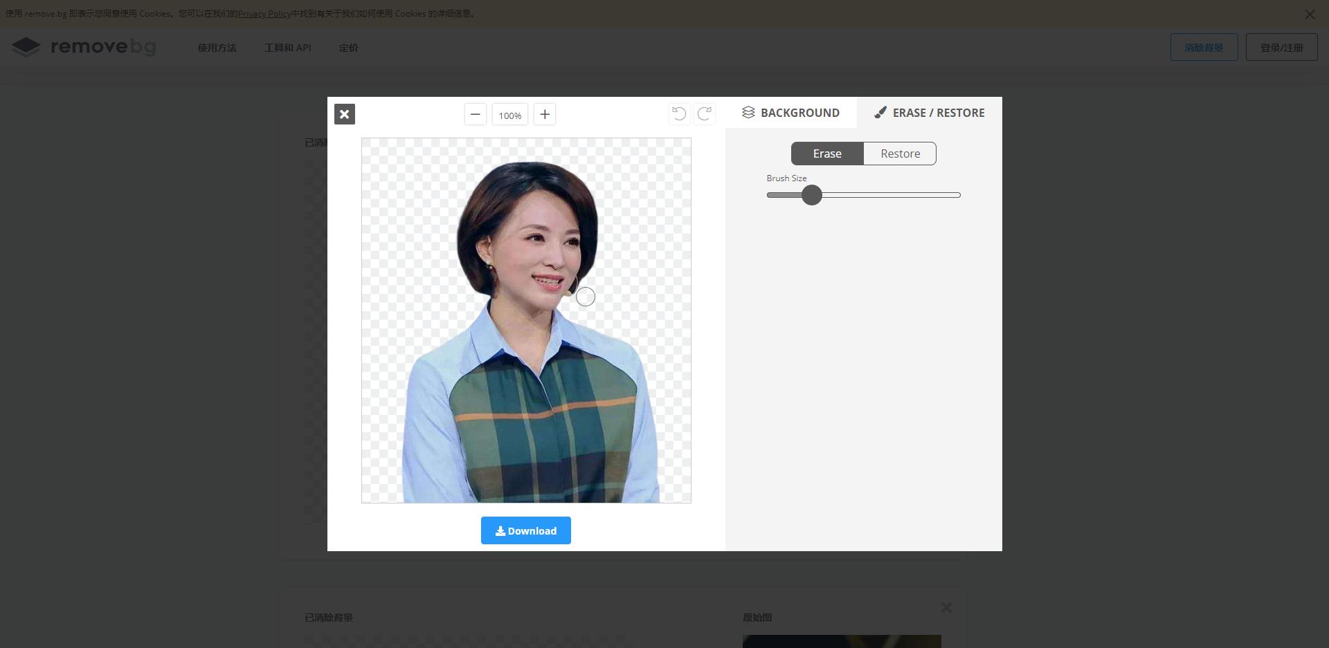 ppt图片处理高手,ppt高手必学4个图片处理神技