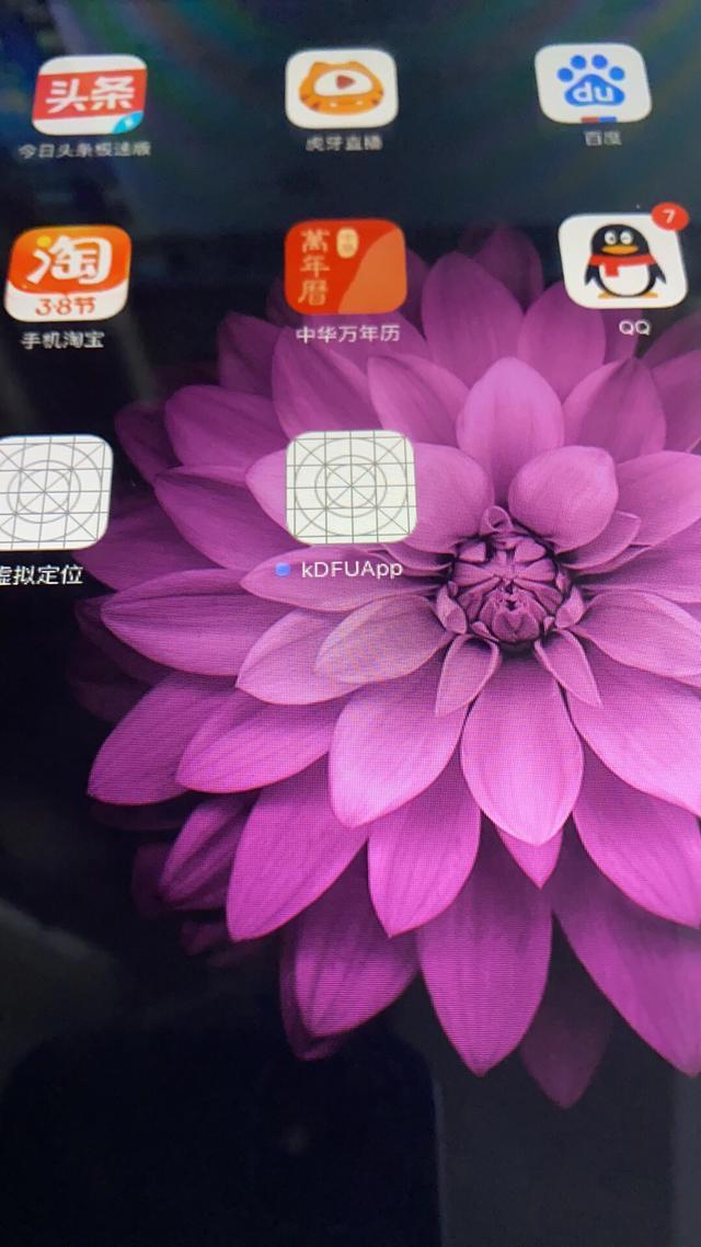 ipad濡備綍闄嶇骇ios6,鑻规灉ipad14.7闄嶇骇绯荤粺鏁欑▼
