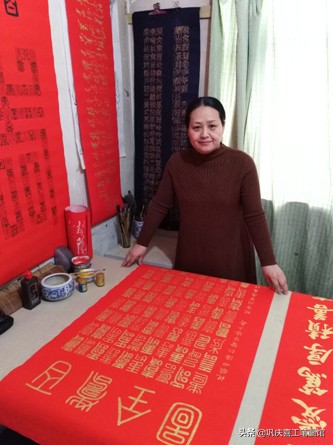 毛笔字行书春联婚联寿联字帖,春联寿联婚联贺联
