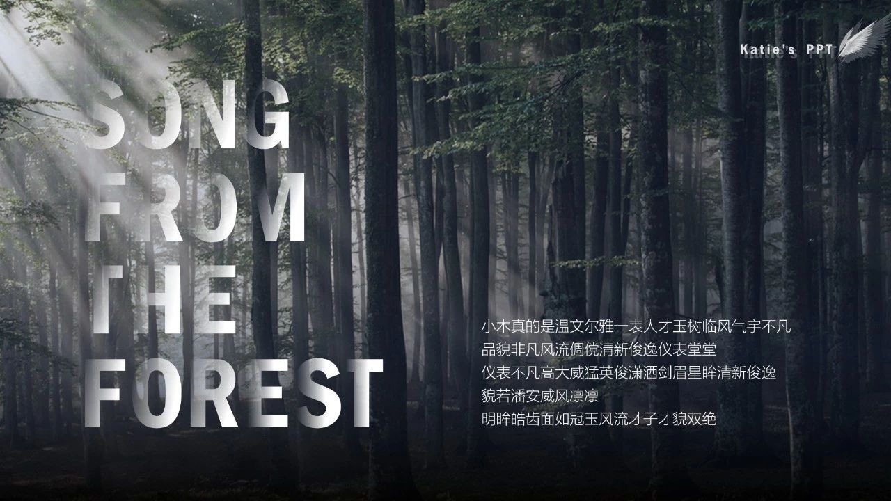 ppt文字多排版高级感布局,ppt如何实现纸片重叠效果