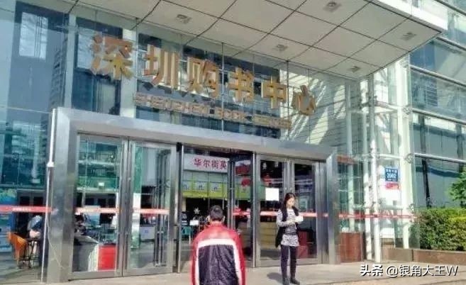 老深圳的美好时光,老深圳的回忆