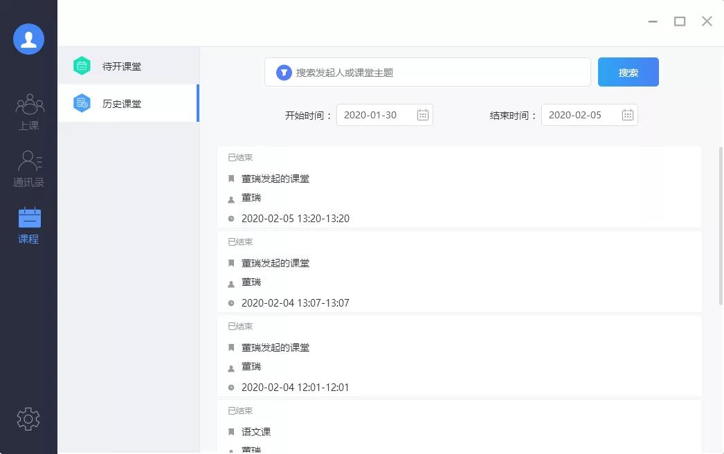 「公告」白银移动为全市学生免费开通远程教育平台