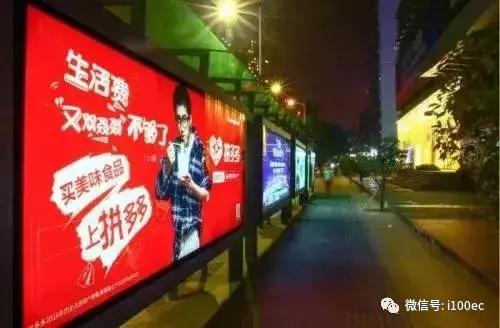 拼多多店铺怎么运营新手必看攻略,拼多多店铺运营的注意事项有哪些