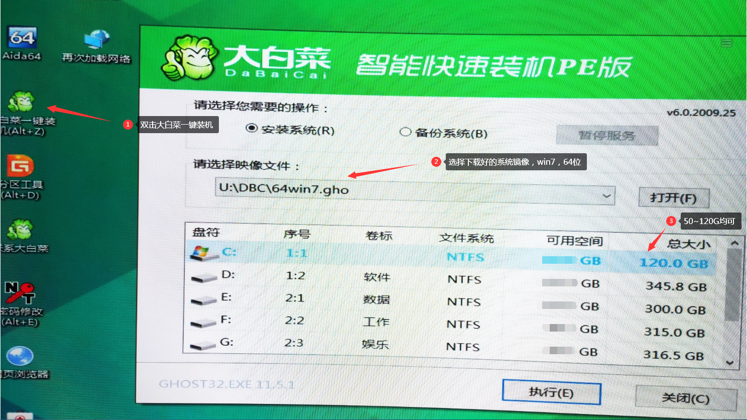 u启动电脑系统重装视频教程,u启重装电脑