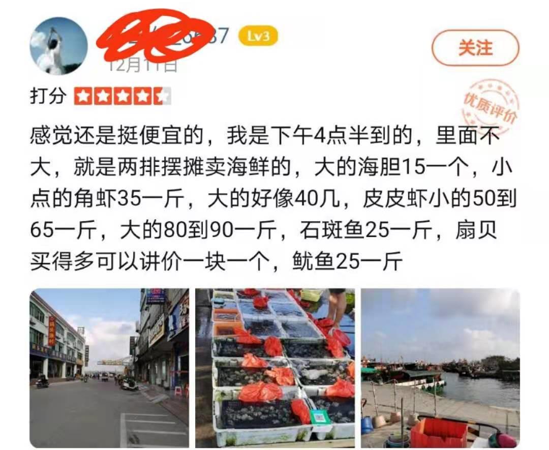 海南最大的渔港码头,在海南岛最霸气的渔港码头