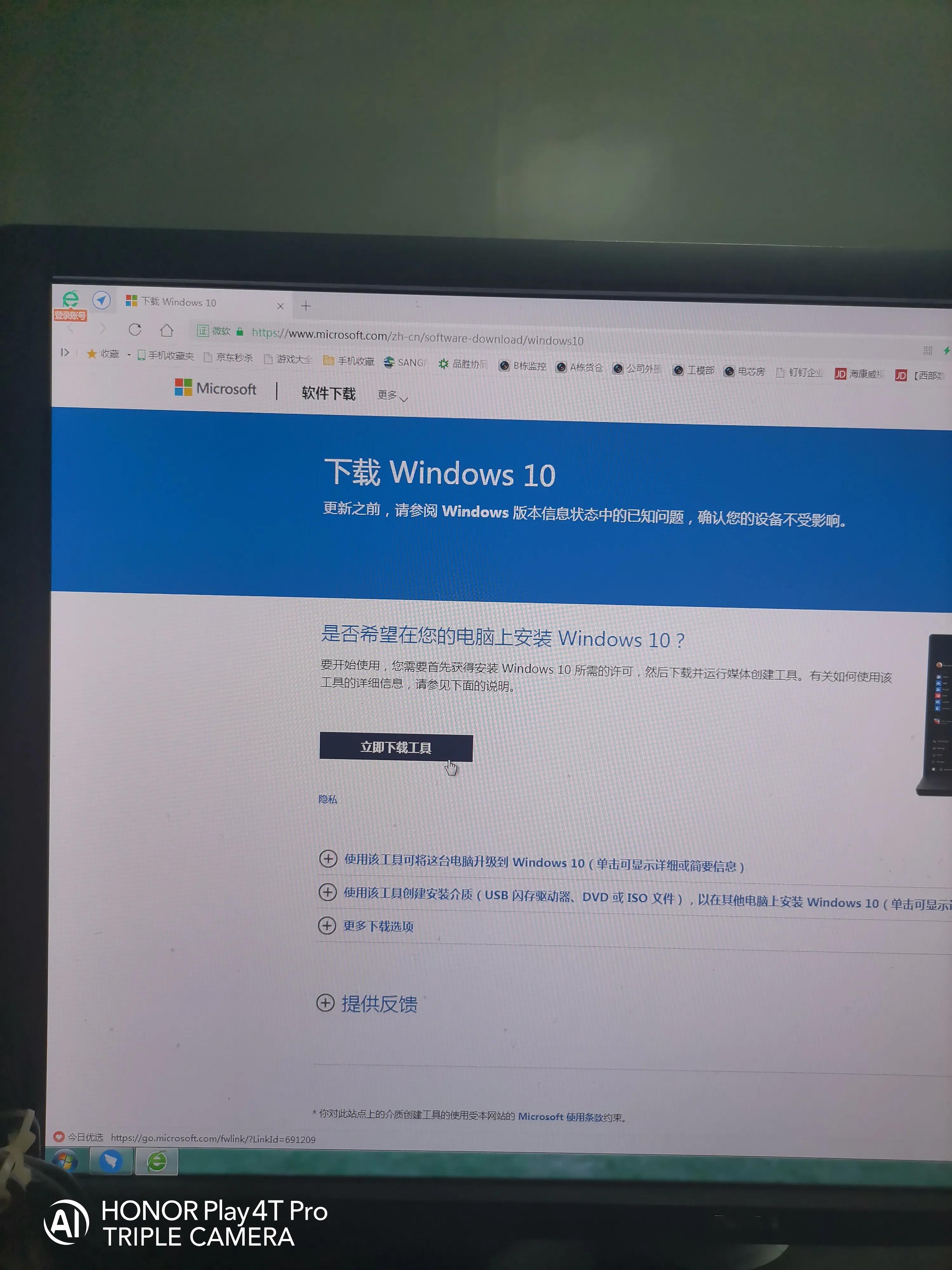 制作u盘启动原版win10教程,ultraiso制作win10u盘启动盘