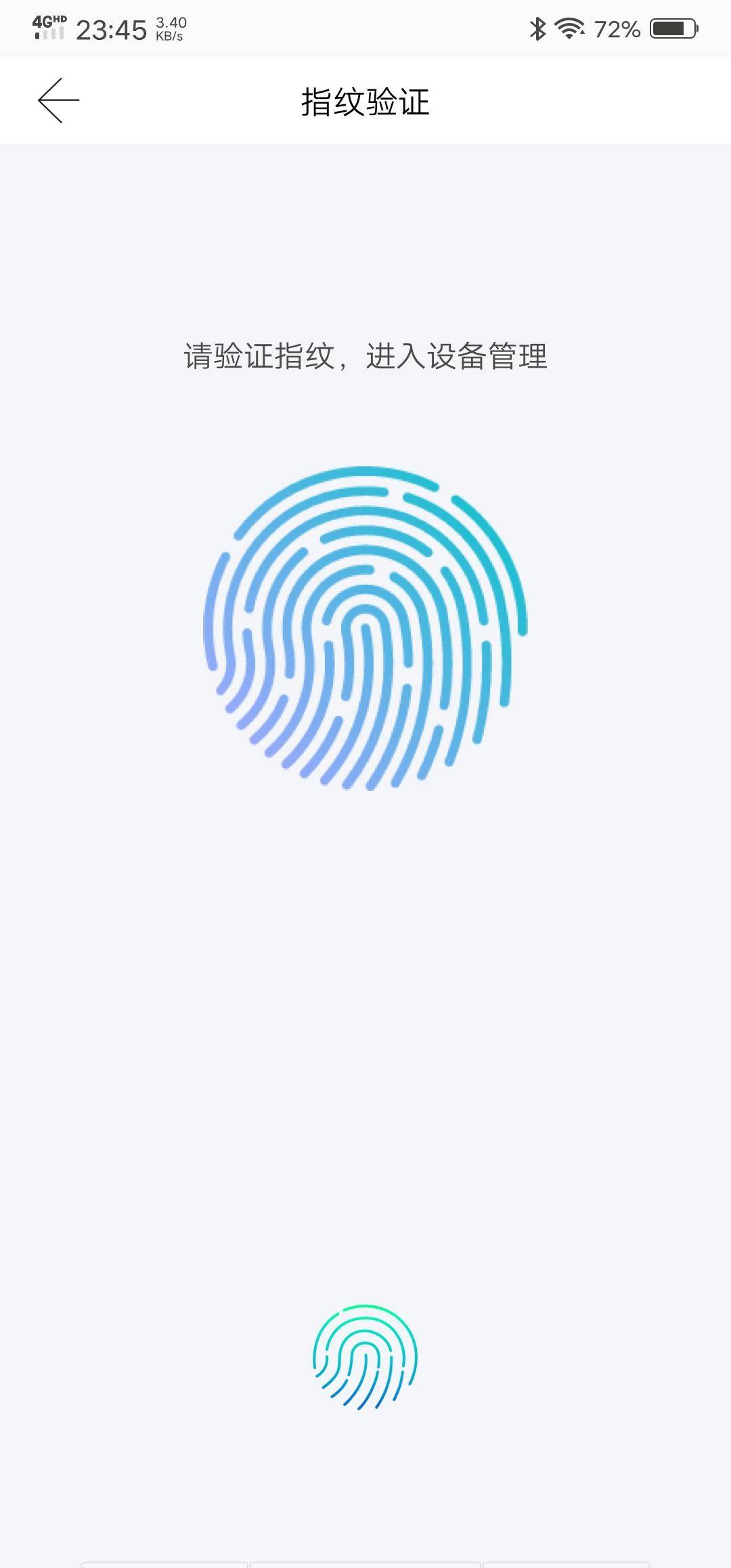 小益e206和e206t有什么区别,小益e206与小益206t有什么区别