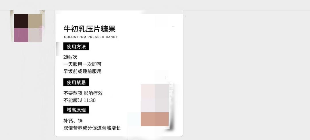 我*底卧**微商群，发现被*脑洗**的大学生，正在收割中学生