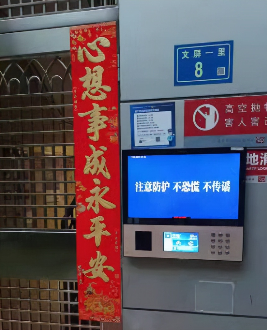 2021厦门抗疫成功宣传片,厦门抗疫新闻特写