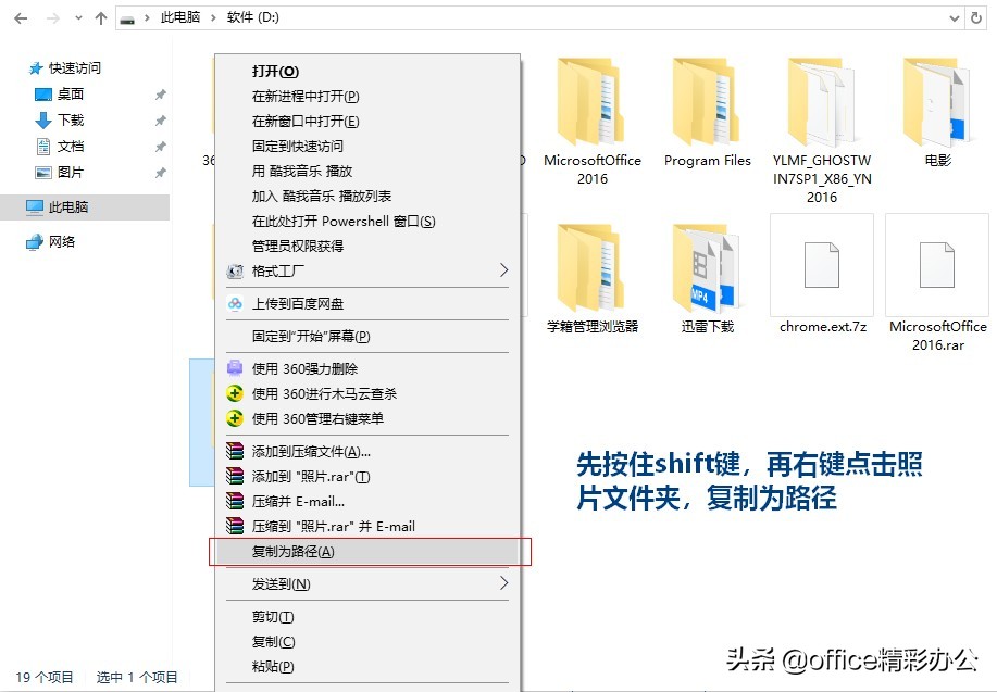 excel如何批量为员工信息添加照片,怎么在excel里插入每个员工照片