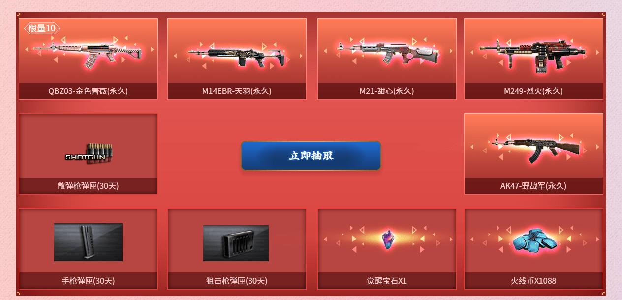 穿越火线双龙秘银,穿越火线双龙