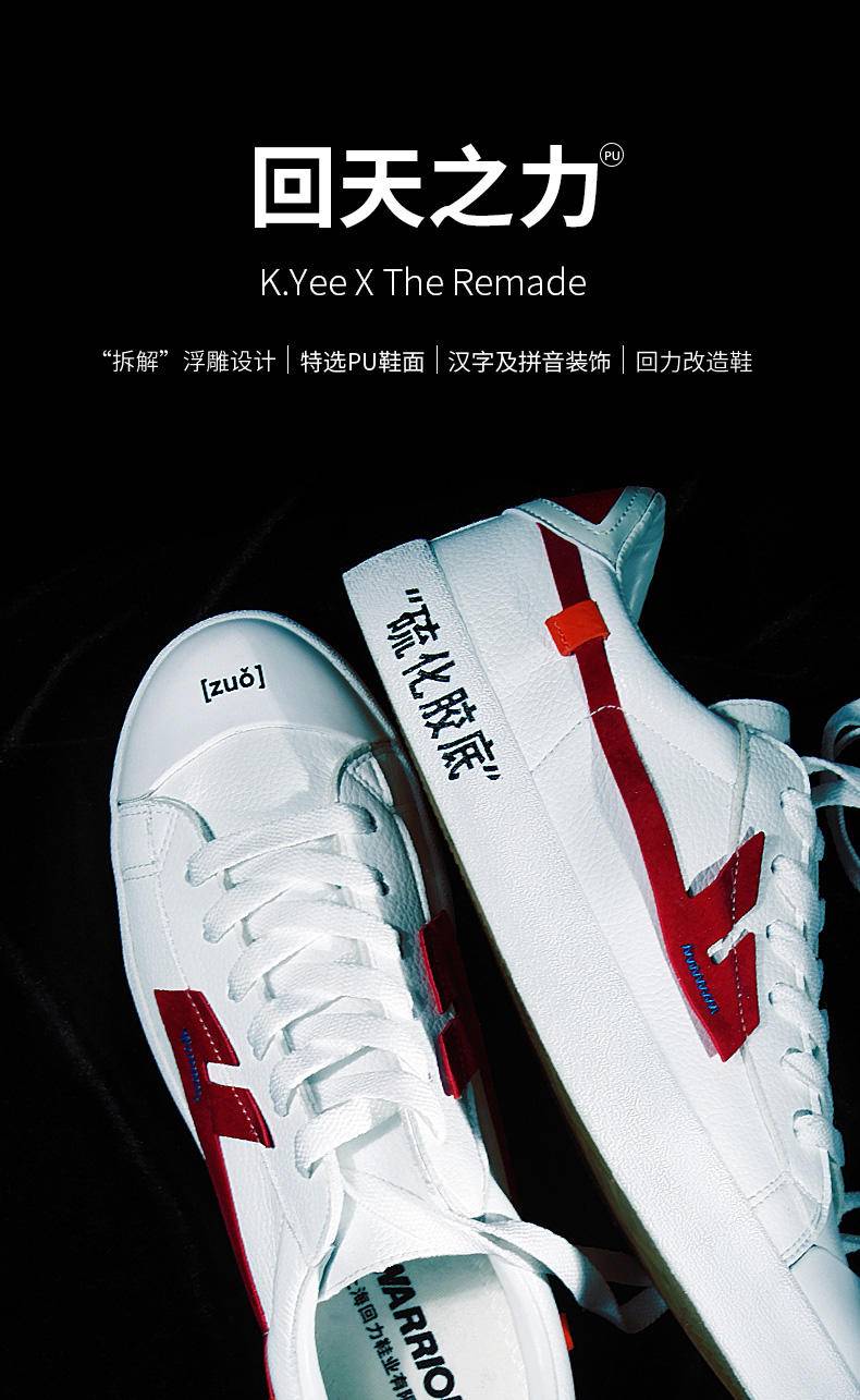 20款经典小白鞋夏日小白鞋推荐,学校小白鞋品牌推荐