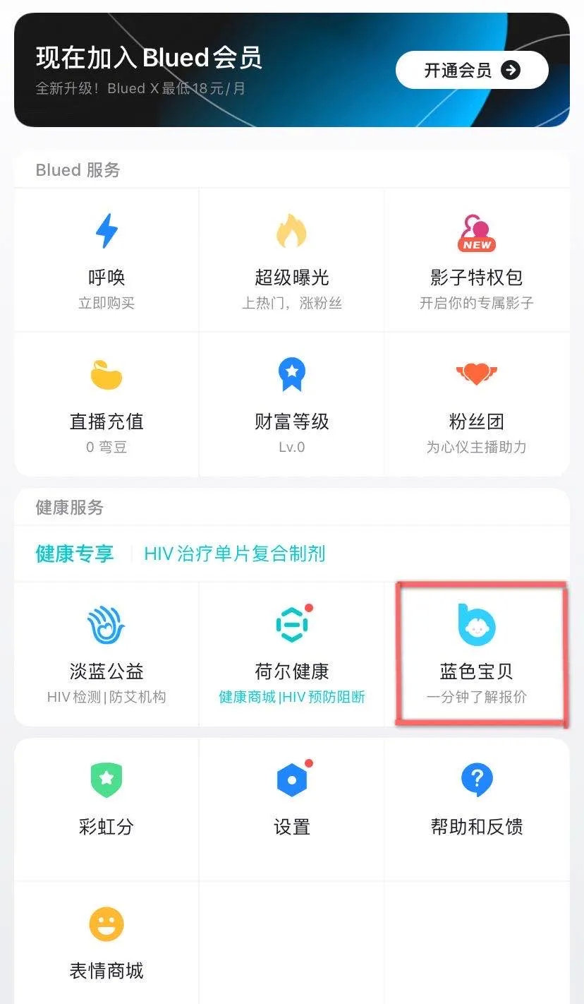 代孕产业：清华女售卵40万，包生男孩90万