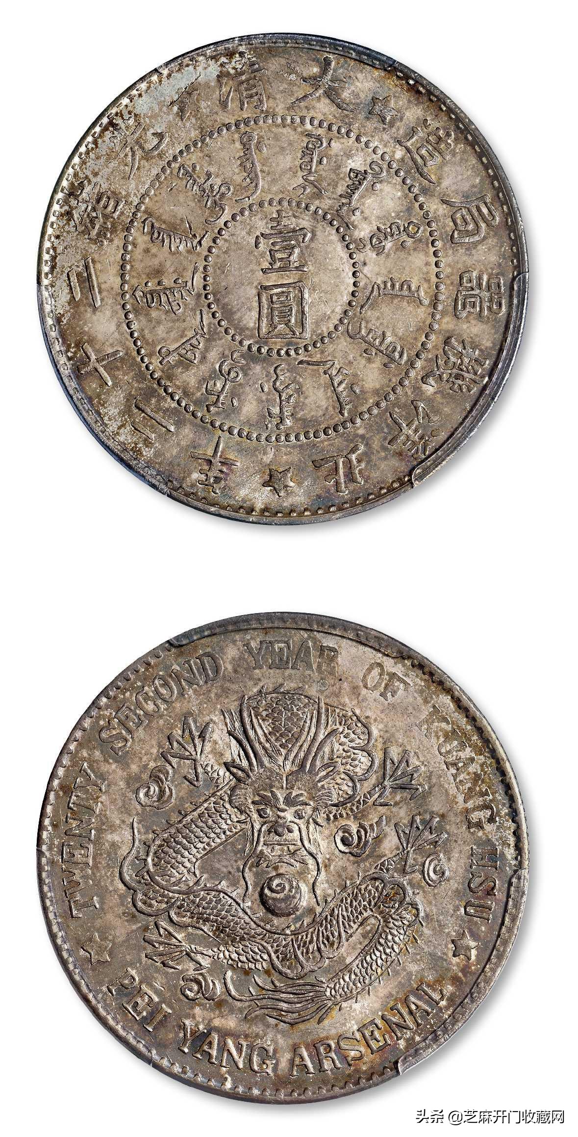 一条龙的银元现在值多少钱,银元现在值多少钱一块