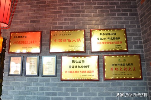 武威码头故事火锅店地址,码头故事火锅北门店