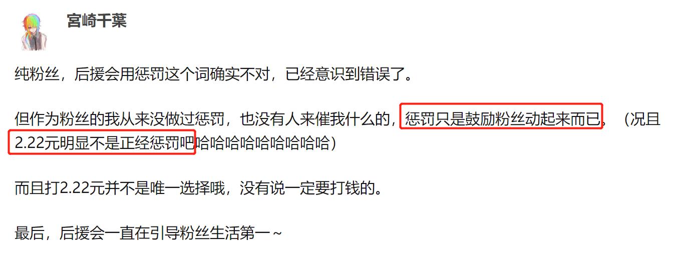 余景天回应粉丝应援,余景天粉丝后援会为什么要battle