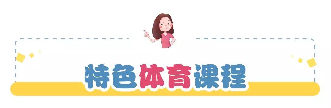 怎么做学校的特点课,一般学校特点课怎么上