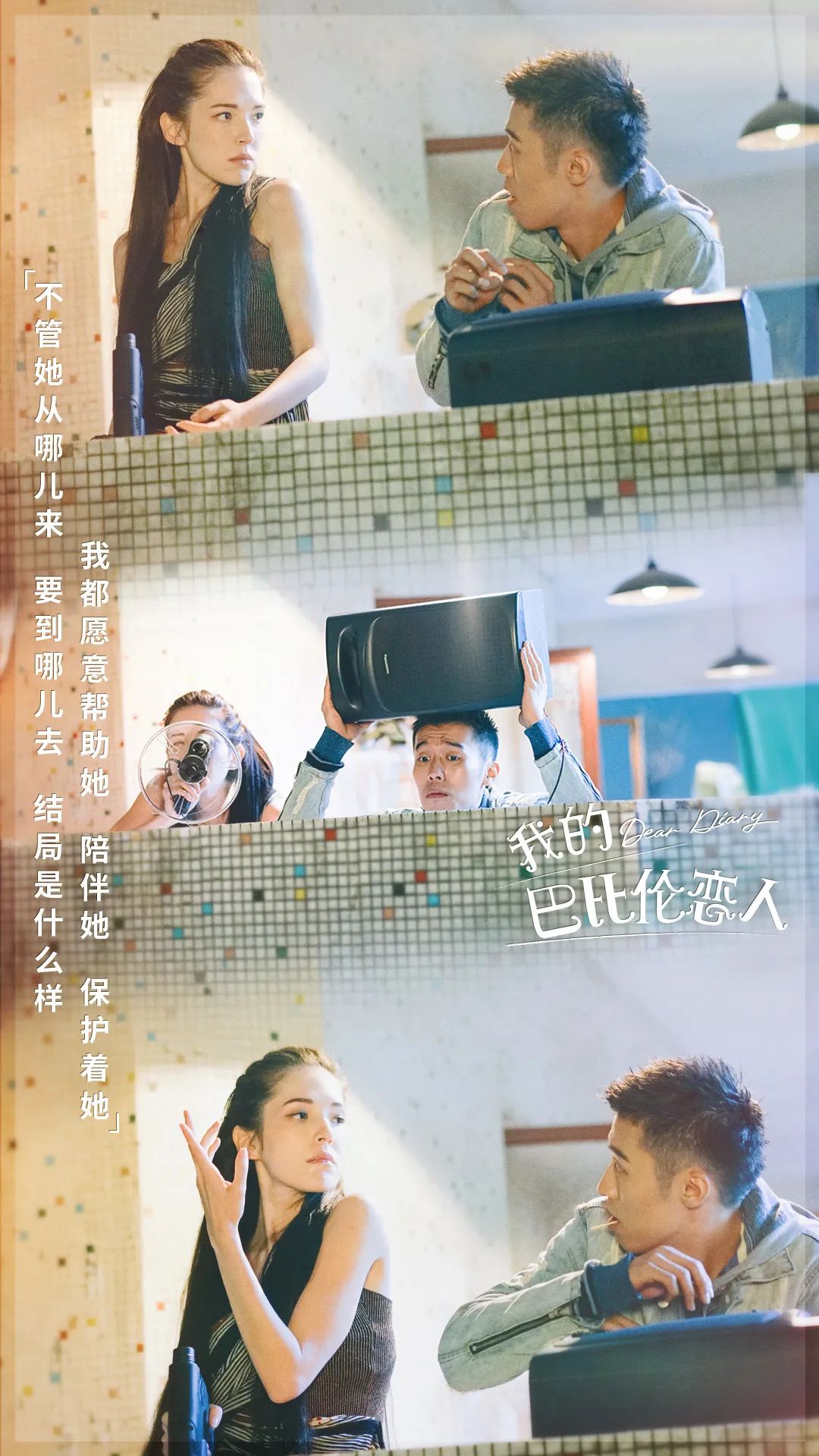 沙雕不傻，每一个少女怀春的梦想都应该被尊重