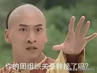 团策划关系转接每年啥时候截止,毕业后团策划关系在哪里