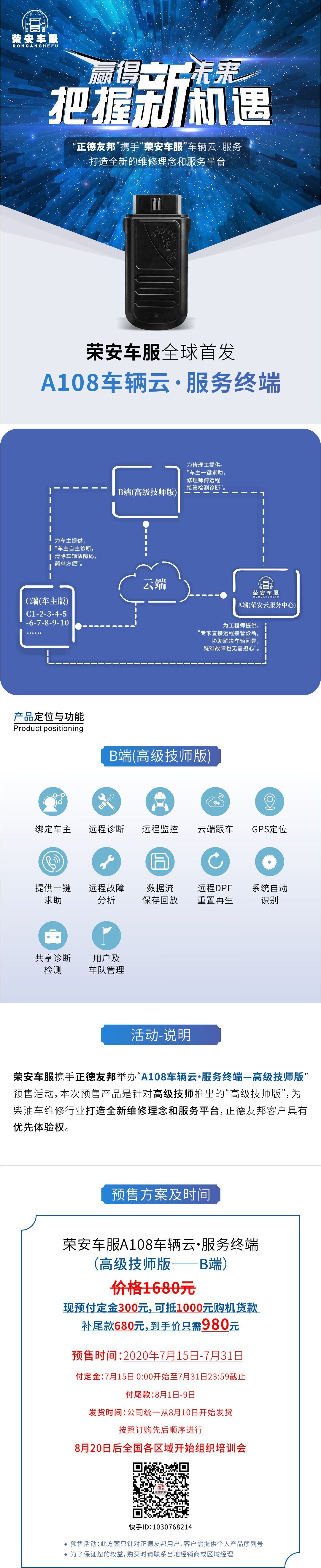 鑽ｅ畨杞︽湇,鑽ｅ畨姹借溅鏈嶅姟