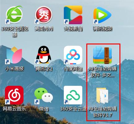ai全自动剪辑软件9.1混剪视频秒数,ai全自动剪辑软件制作音乐视频
