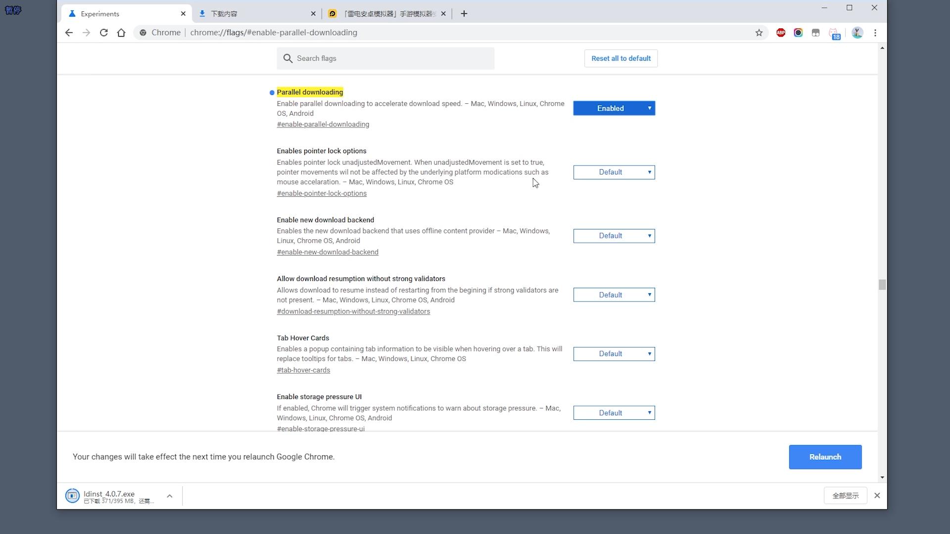 谷歌浏览器隐藏地址栏,谷歌浏览器chrome功能介绍