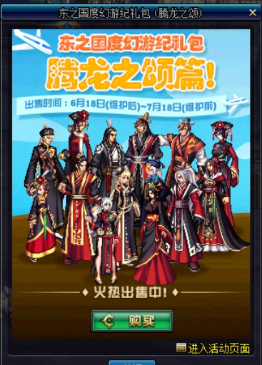 dnf泰波尔斯什么时候更新,dnf泰波尔斯每周几更新