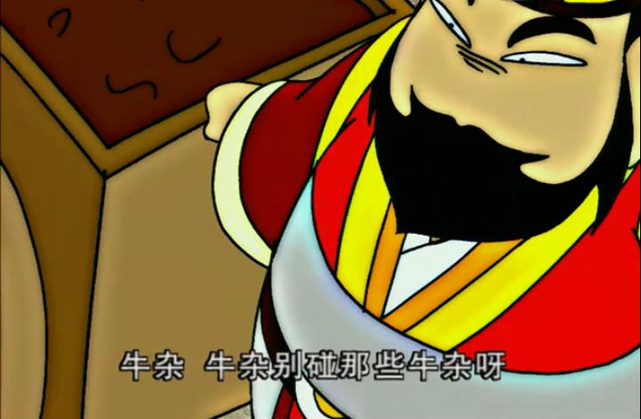 关羽是聋子还是卖牛杂,关羽是卖什么出身的