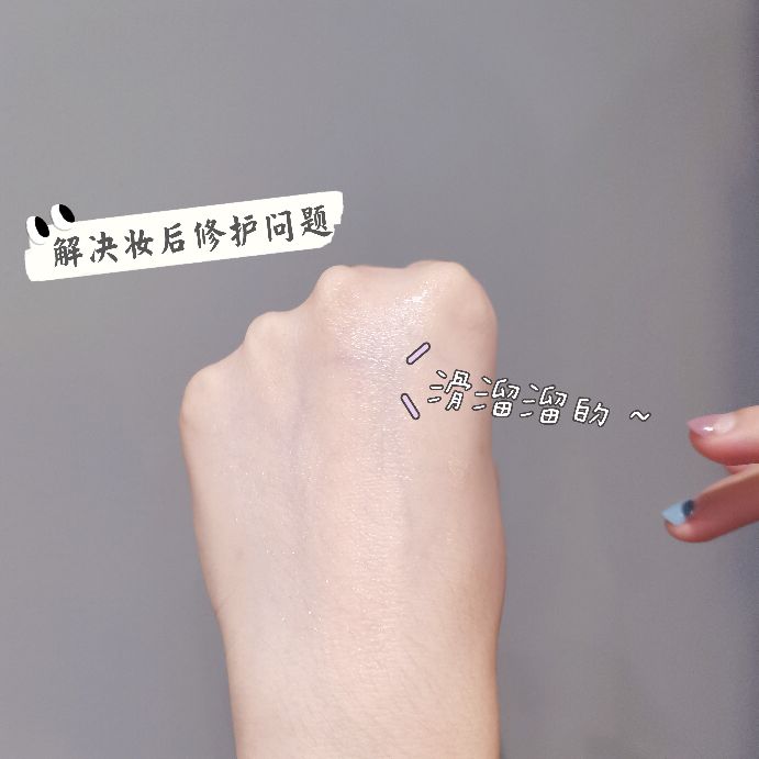 反复安利的修护精华,测评效果最好的修护精华