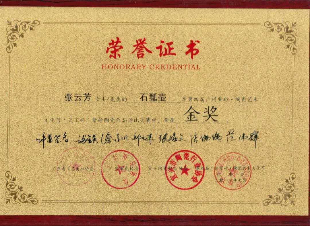 陶行天下紫砂壶,陶行天下精品紫砂