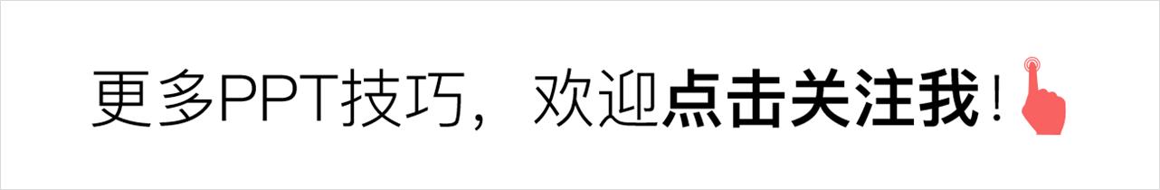 ppt文字太多还不能删,文字太多的ppt布局排版技巧