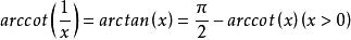 考研反三角公式汇总,反三角函数考研最全知识点