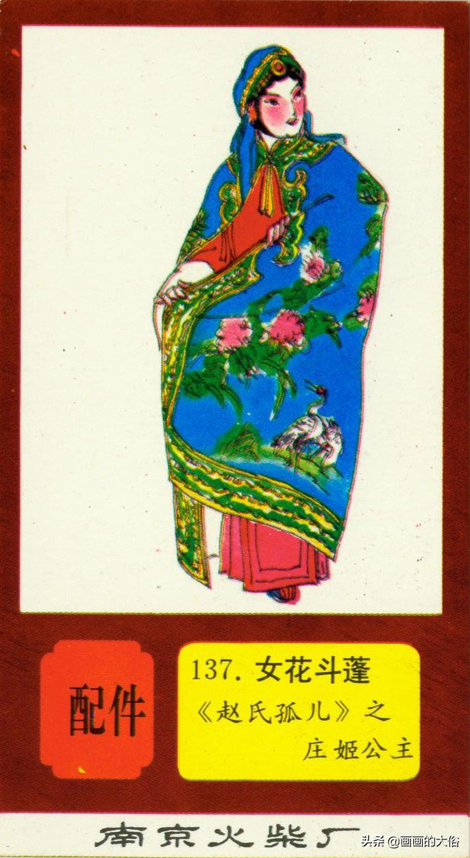 一百多种京剧服饰图解，让你知道什么是“靠”什么是“蟒”