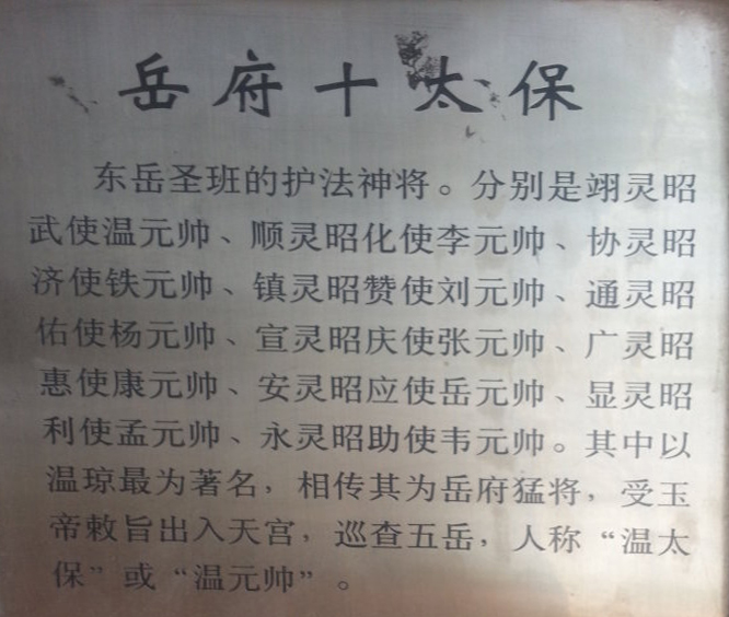 中国神话故事所有的神图片,冥界诸神排名前100