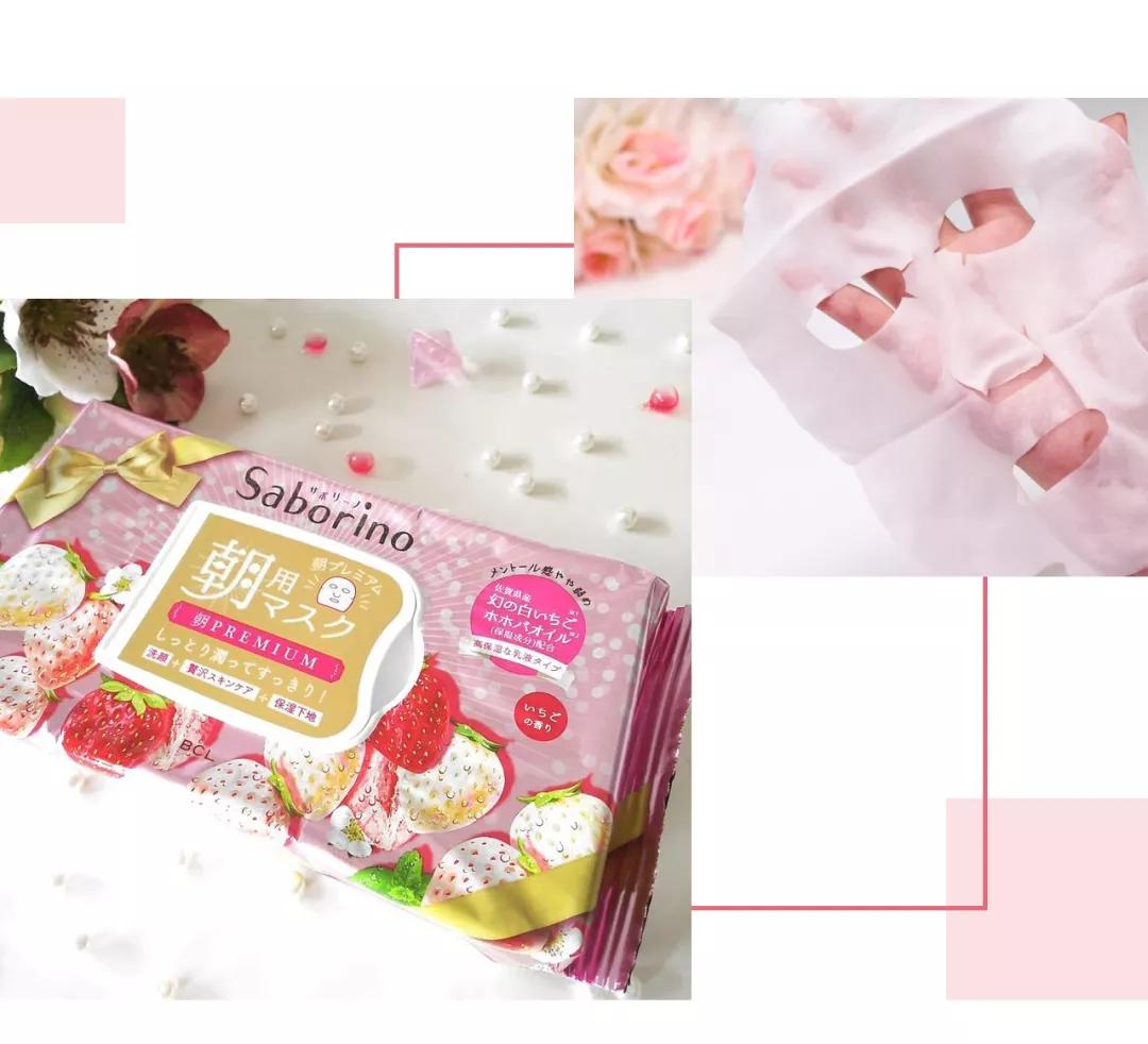 冬天急救面膜补水推荐,保湿急救面膜