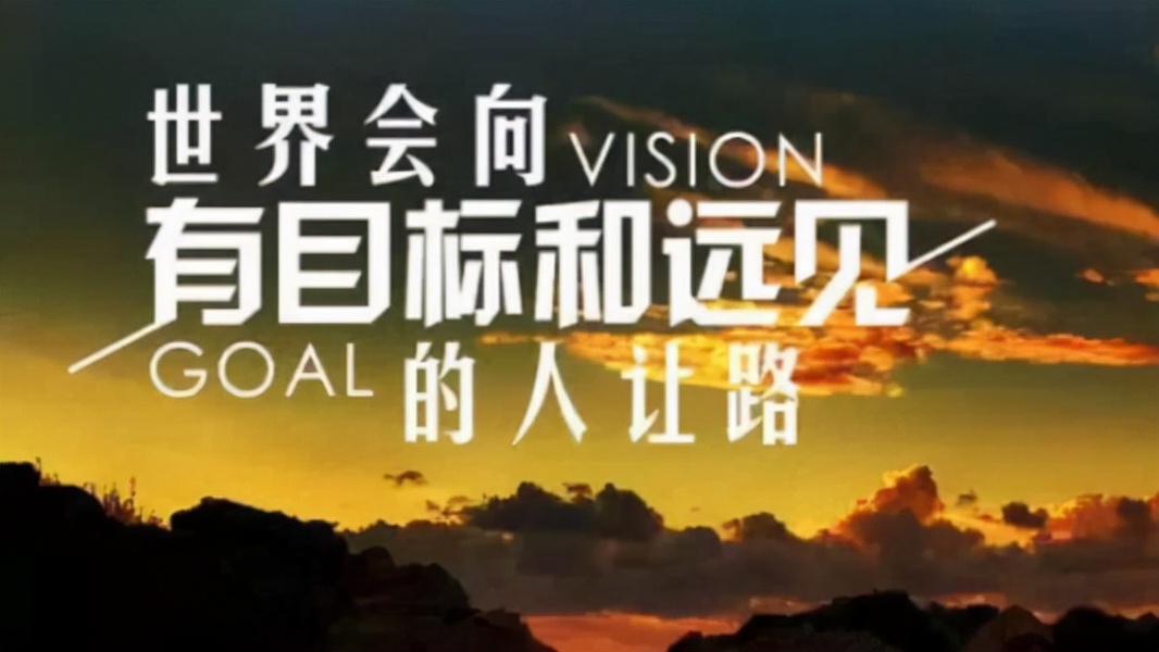 《道德经》：每个成功者想收获成功，必先经历九死一生的蜕变