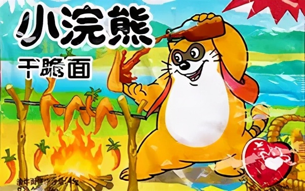 十九个童年记忆,19个童年记忆