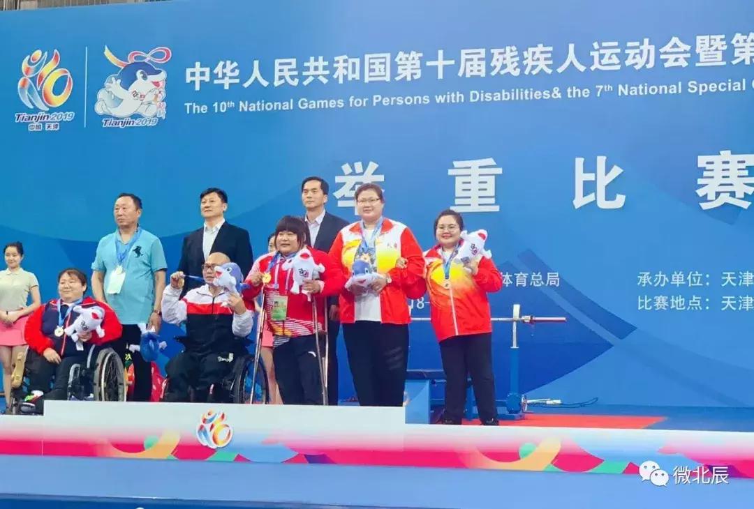 推动残疾人事业迈上快车道,一大波民生福利