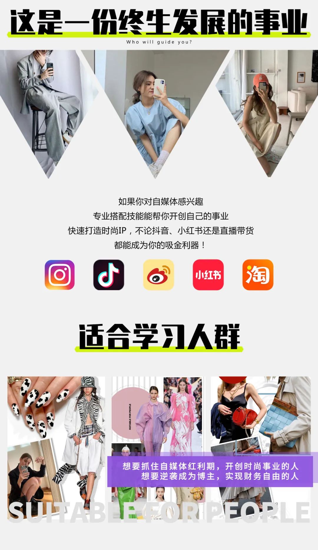 zara也能穿出高级,zara怎么穿出复古感