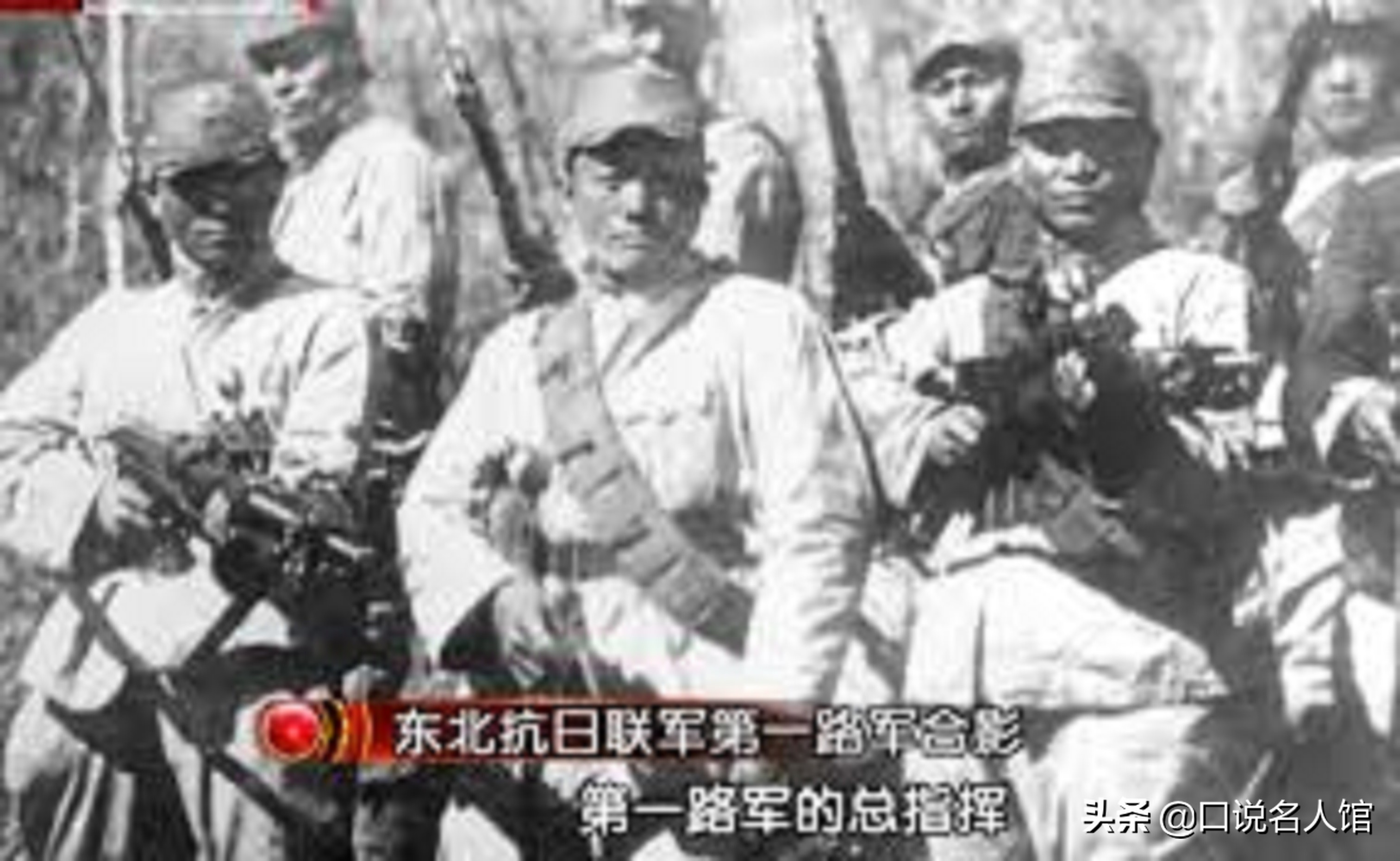 杨靖宇英雄后代,杨靖宇之子