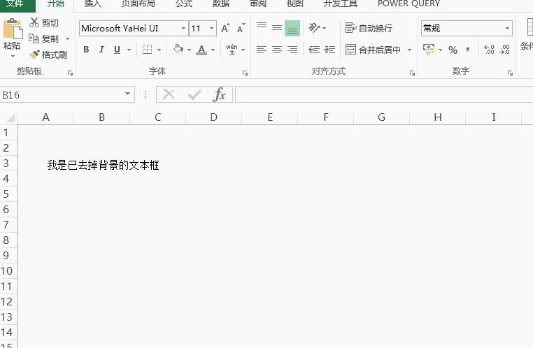 word排版excel美化ppt效果,wordexcelppt的排版