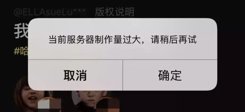 一夜刷屏的“换脸”APP你玩了吗？背后的风险……