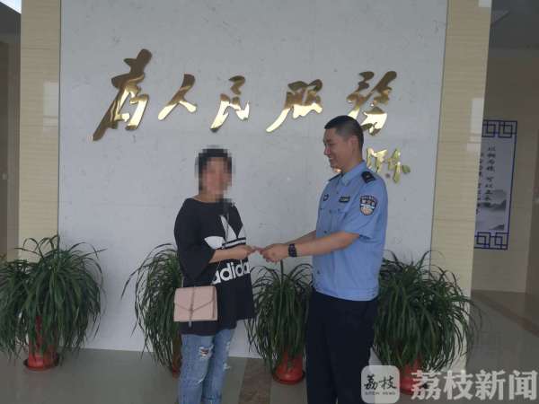 平台限购想奇招，女子找人代购反被骗