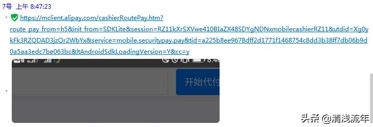 淘宝刷单自己付款是骗人的吗,淘宝刷单的骗局骗到你怀疑人生