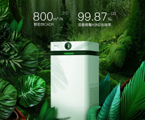 华为智选720空气净化器能除甲醛吗,2021空气净化器除甲醛型号推荐